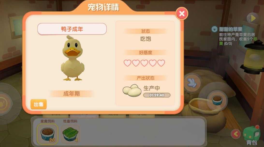 摩尔庄园三层玫瑰栈道有哪些上行方式
