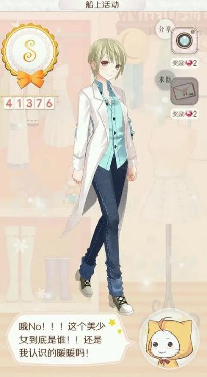 暖暖环游世界澳大利亚,澳大利亚暖暖环游世界，探寻南半球的魅力之源