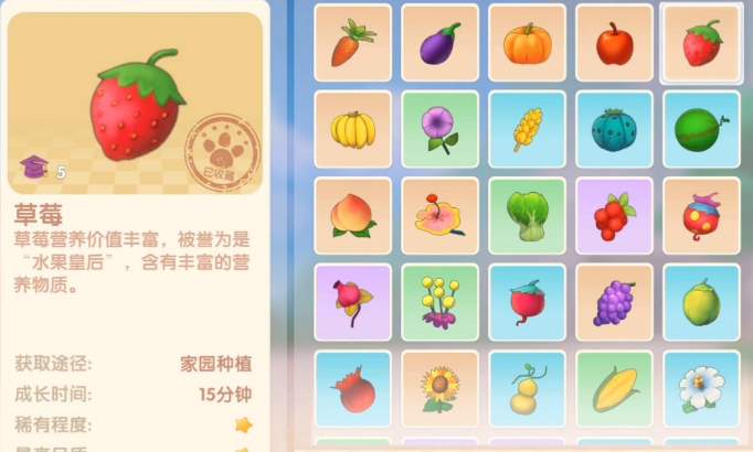 如何在摩尔庄园中成功钓到白鲸鱼