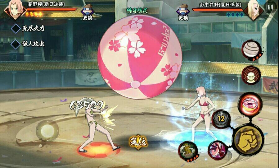 火影忍者疾风传ost2,