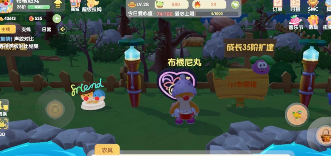 摩尔庄园炖龙虾菜谱,摩尔庄园炖龙虾：一道让你回味无穷的美食