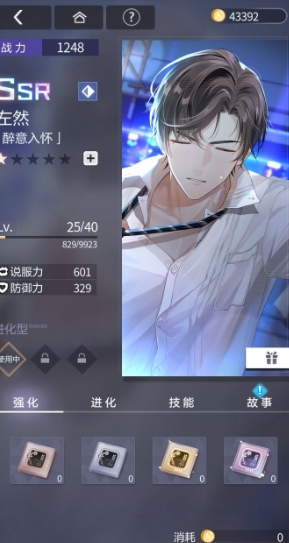 未定事件簿辅助对生活品质有何改善
