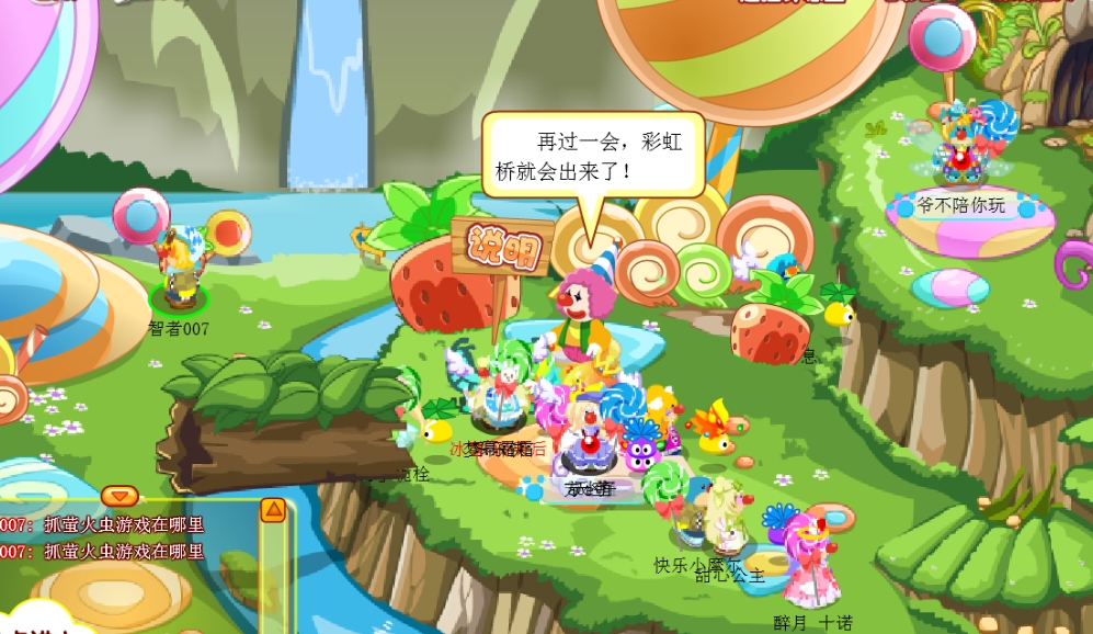 摩尔庄园超拉云朵可以通过什么渠道得到 摩尔庄园超拉云朵可以通过什么渠道得到