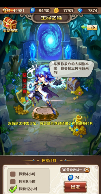 如何在斗罗大陆中快速提高平民的战斗力