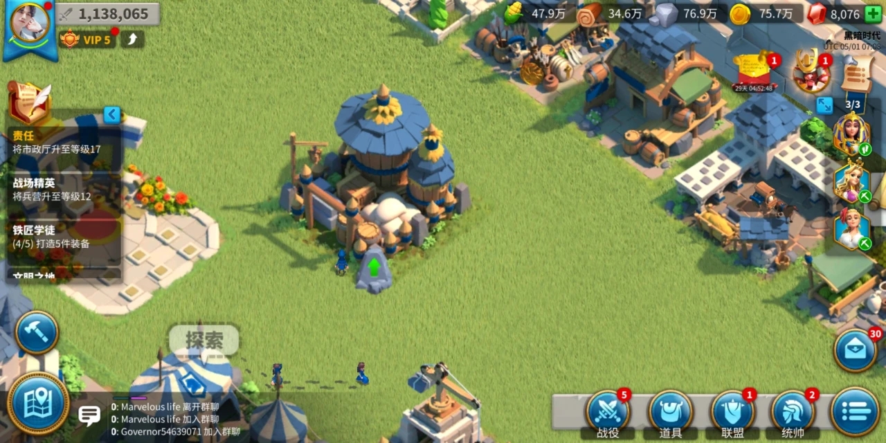 万国觉醒pdd黑铁宝箱内是否有稀有物品 万国觉醒pdd黑铁宝箱内是否有稀有物品