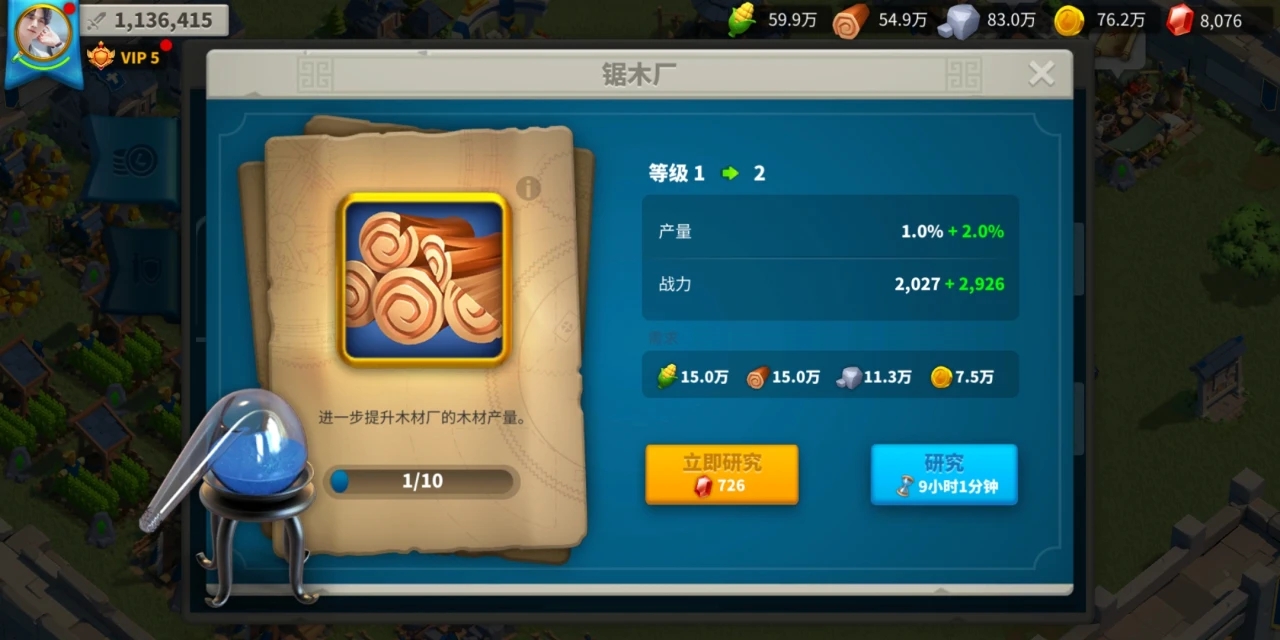 万国觉醒pdd黑铁宝箱内是否有稀有物品 万国觉醒pdd黑铁宝箱内是否有稀有物品