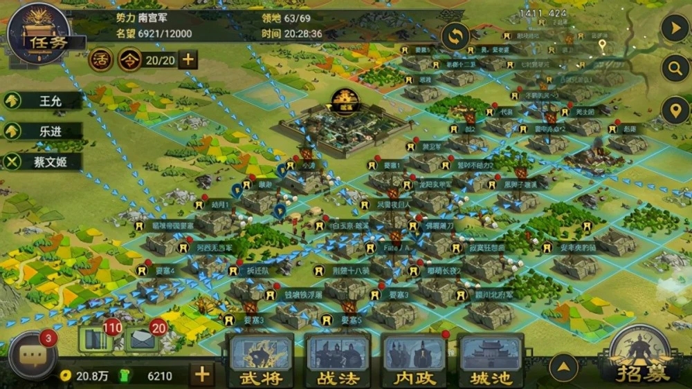 要塞中转如何在率土之滨中实现交通便利 要塞中转如何在率土之滨中实现交通便利