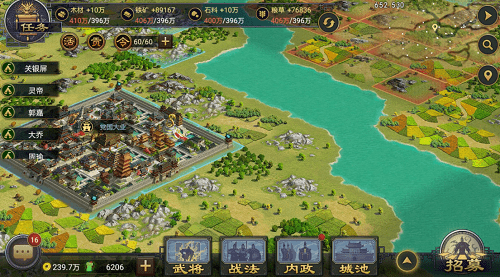 要塞中转如何在率土之滨中实现交通便利 要塞中转如何在率土之滨中实现交通便利