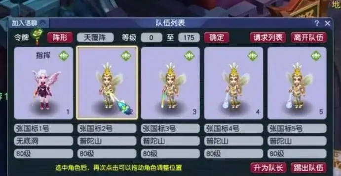 娶亲游戏抽奖攻略,梦幻西游手游大圣娶亲活动怎么玩 活动玩法攻略