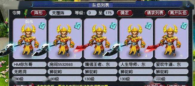 娶亲游戏抽奖攻略,梦幻西游手游大圣娶亲活动怎么玩 活动玩法攻略 娶亲游戏抽奖攻略,梦幻西游手游大圣娶亲活动怎么玩 活动玩法攻略