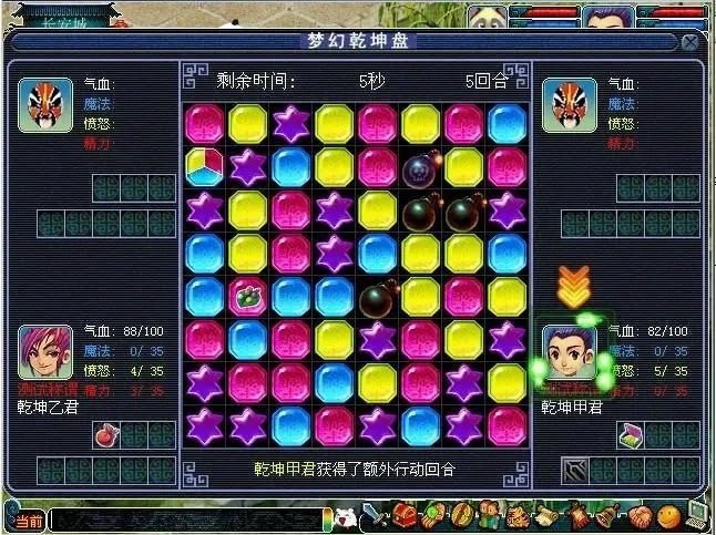 娶亲游戏抽奖攻略,梦幻西游手游大圣娶亲活动怎么玩 活动玩法攻略 娶亲游戏抽奖攻略,梦幻西游手游大圣娶亲活动怎么玩 活动玩法攻略