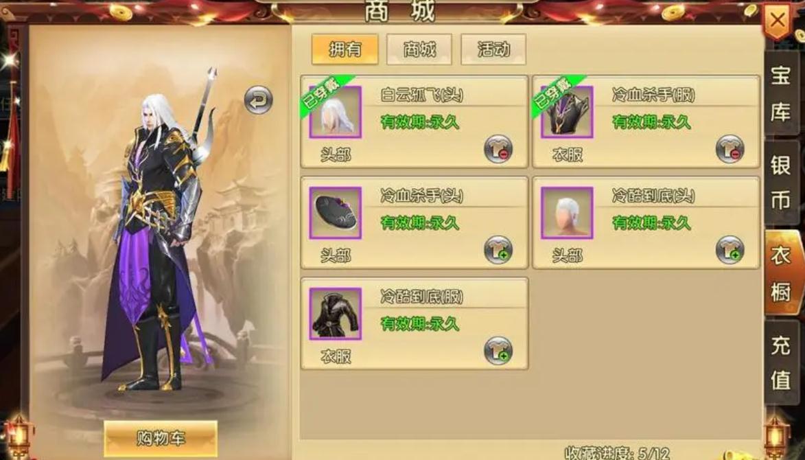 卧虎藏龙黑市令在哪里可以获得