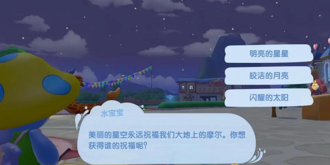 摩尔庄园如何从切换模式投掷回来
