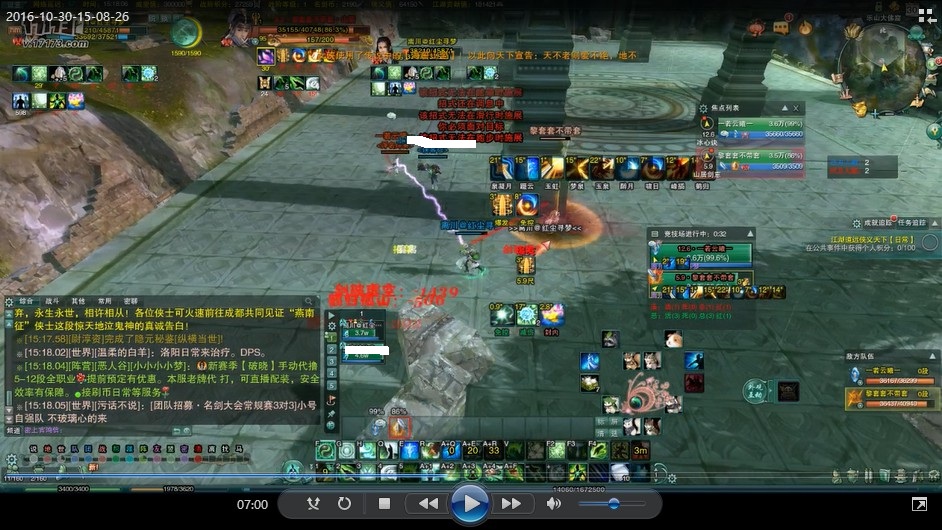 剑网3指尖江湖 荻花圣殿 版本火热开启 剑网3指尖江湖 荻花圣殿 版本火热开启