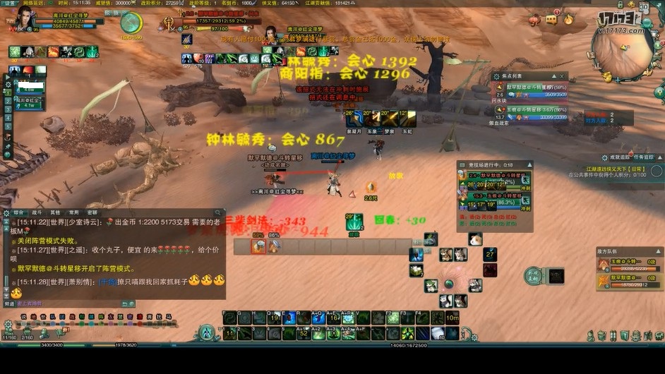 剑网3指尖江湖  荻花圣殿  版本火热开启