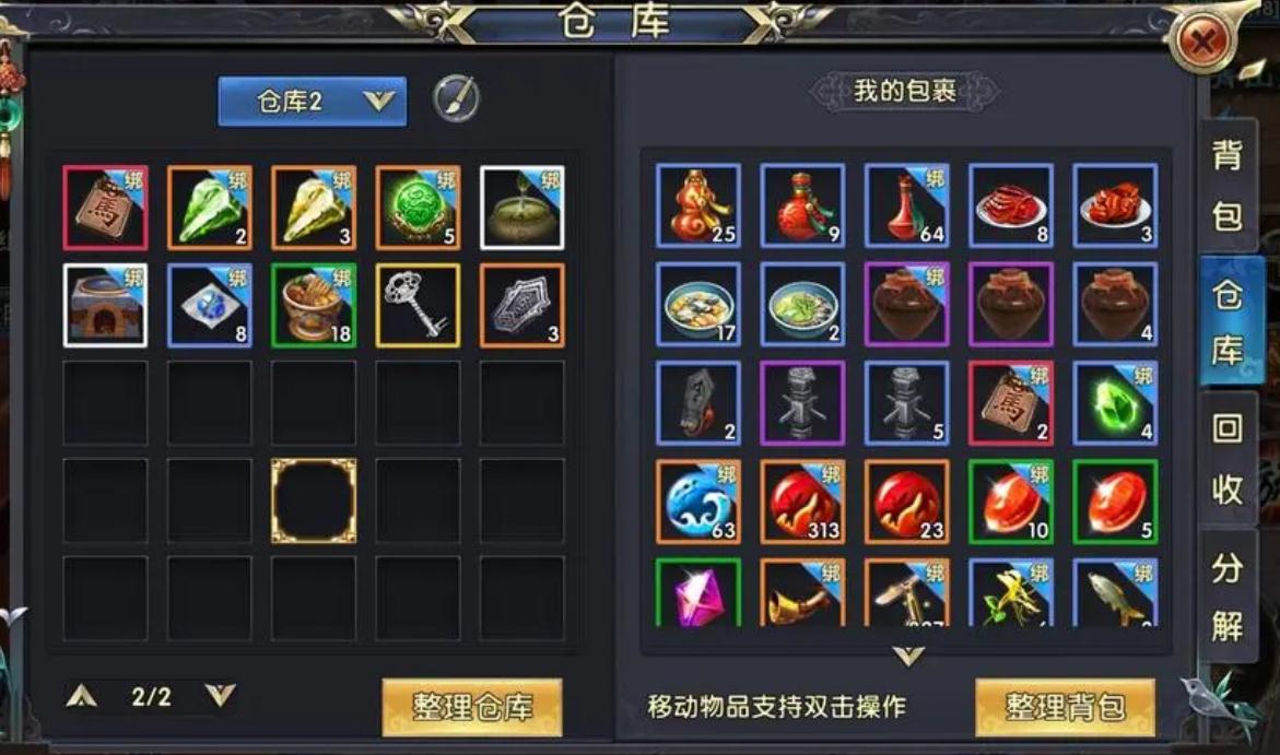 卧虎藏龙2的降级是否会损失画面质量