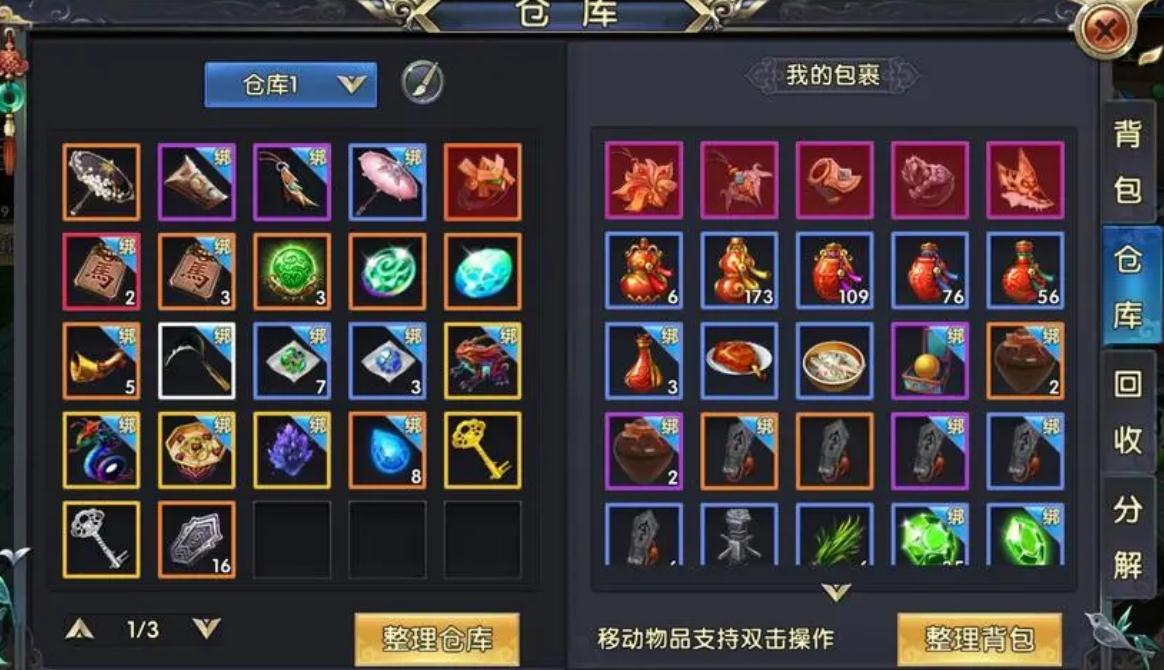 卧虎藏龙2的降级是否会损失画面质量
