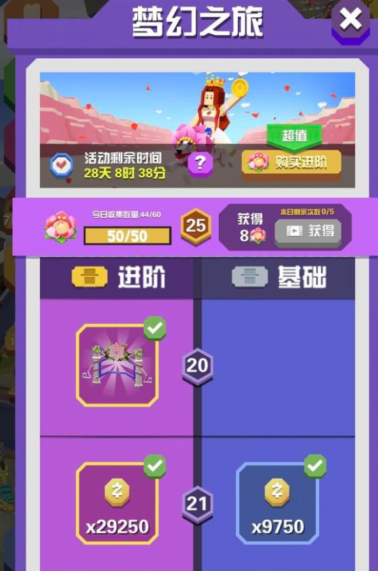 如何在疯狂动物园内烤制碳烤牛 如何在疯狂动物园内烤制碳烤牛