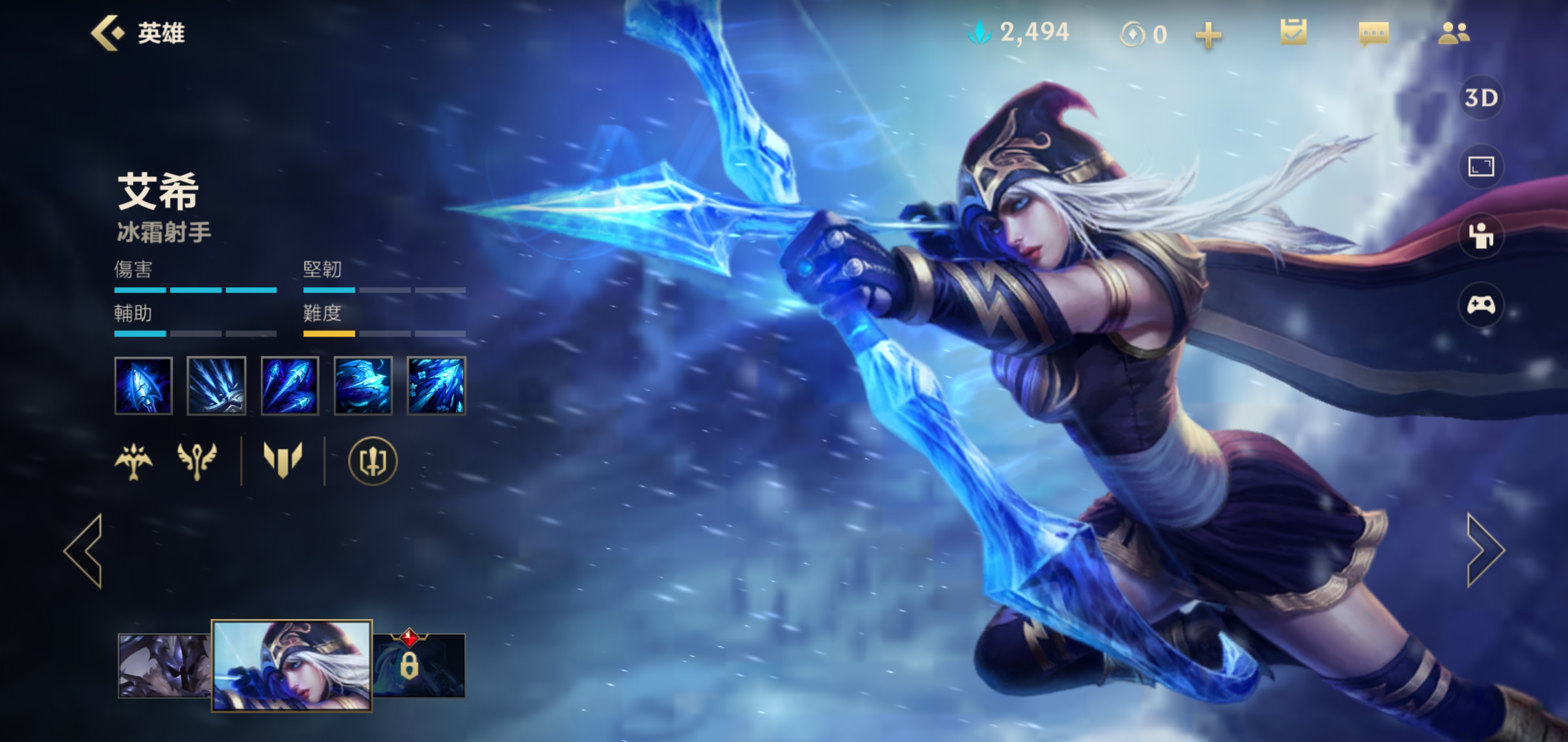 lol第100个英雄,英雄联盟第100名英雄:介绍与展望