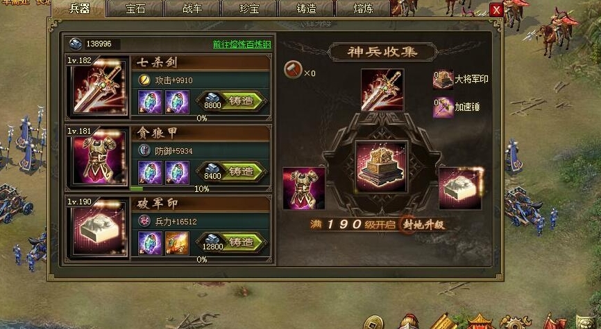 攻城掠地战场单挑是否需要队友支援
