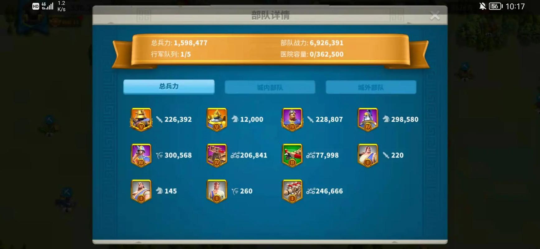 万国觉醒如何赢得皇承殿成就霸业一统天下