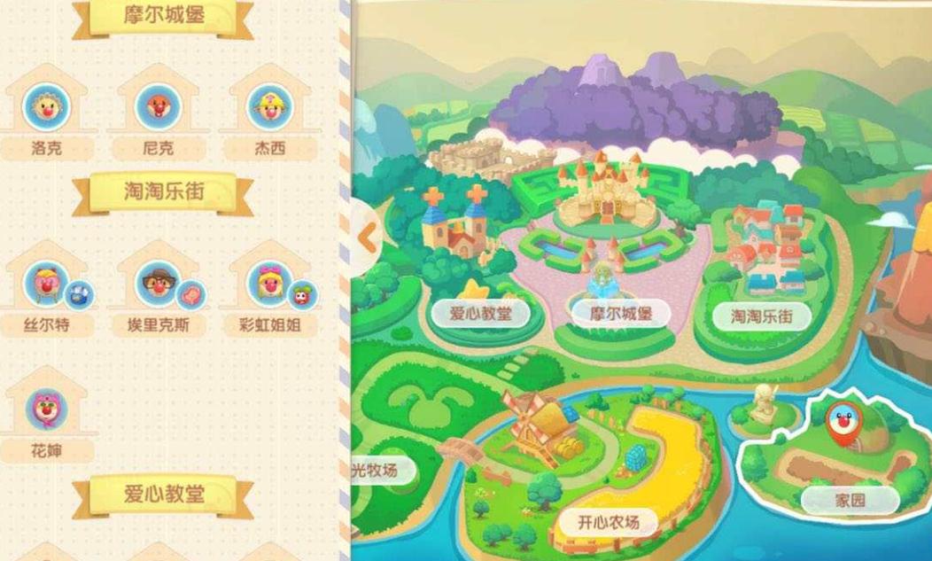 如何登上摩尔庄园空中玻璃栈道并欣赏美景