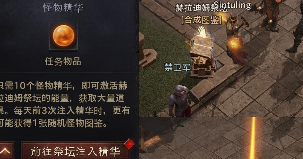 暗黑破坏神不朽 暗黑系列的多人挑战游戏 暗黑破坏神不朽 暗黑系列的多人挑战游戏