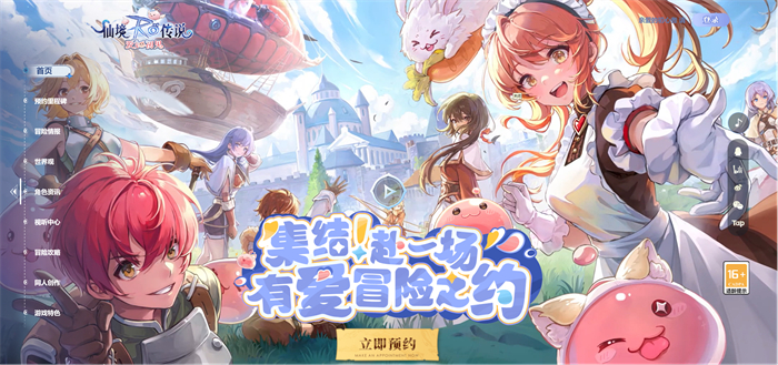 仙境传说ro刺客攻略,仙境传说RO版刺客装备怎么选 刺客装备选择推荐