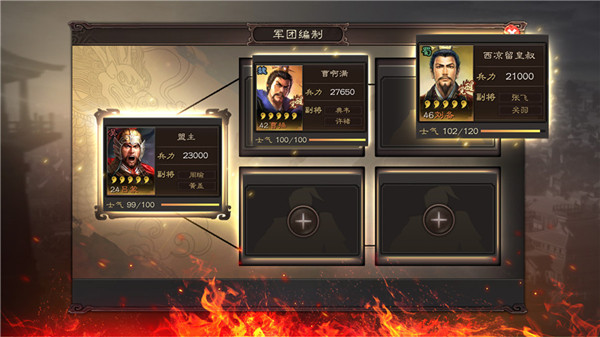 三国志战略版如何快速寻得九级