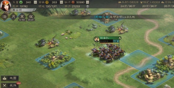 三国志战略版如何快速寻得九级