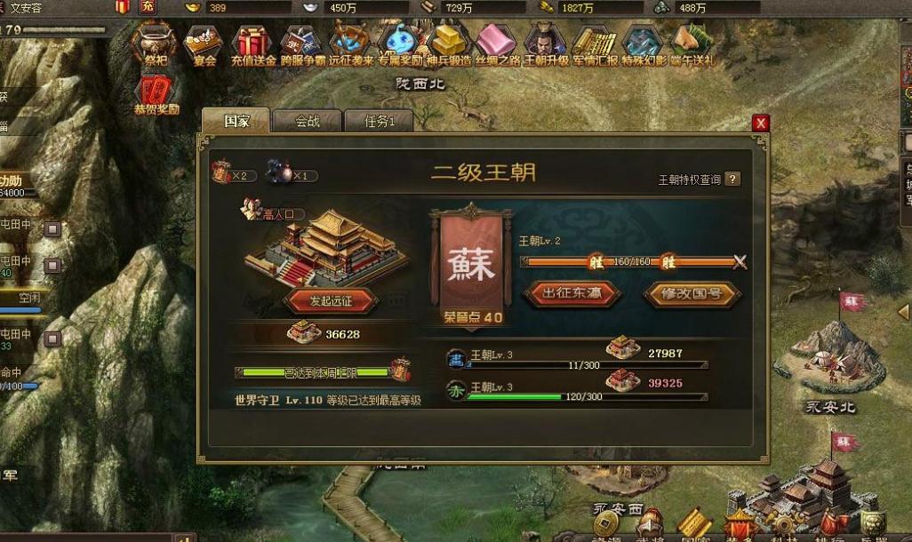攻城掠地商店如何助力经济发展