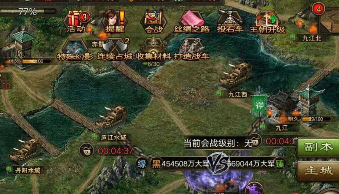 攻城掠地商店如何助力经济发展