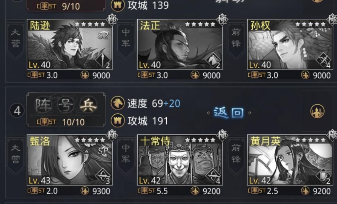 怎样才能在率土之滨中增加四星卡的数量