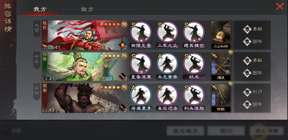 怎样才能在率土之滨中增加四星卡的数量