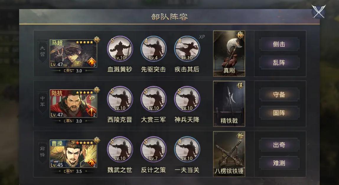 怎样才能在率土之滨中增加四星卡的数量