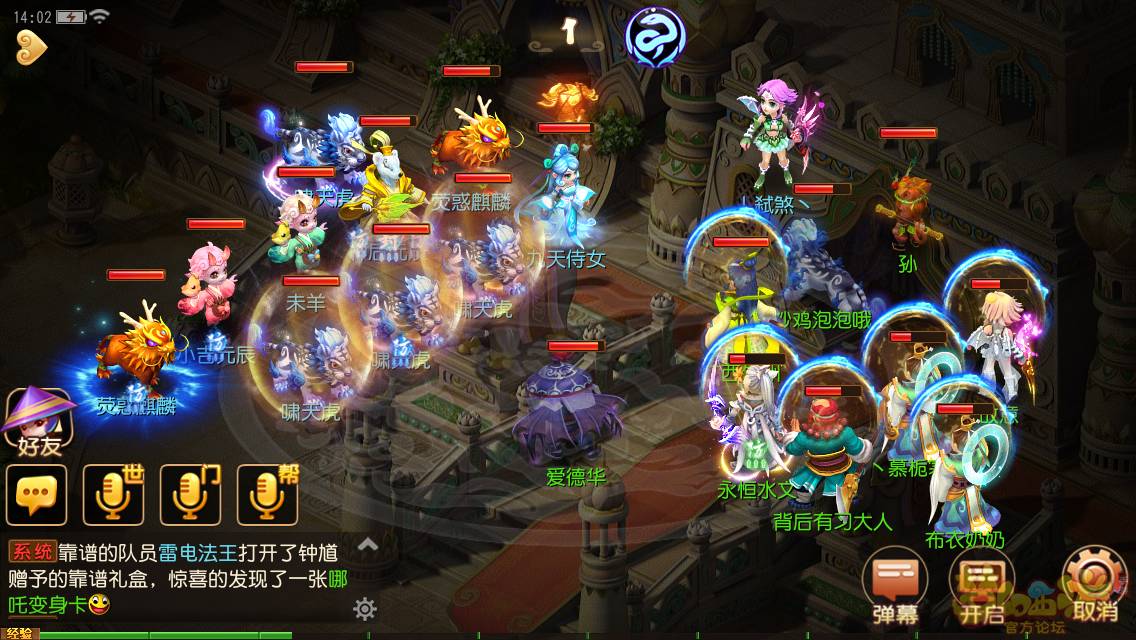 梦幻西游魔天宫和其他玩法有什么不同