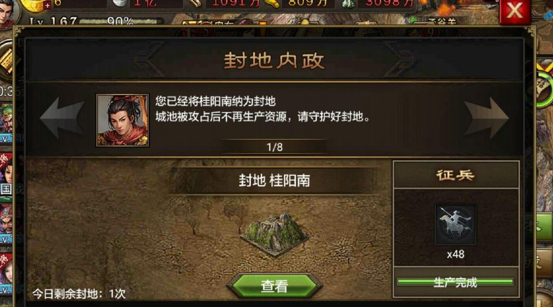 如何优化我的攻城掠地霹雳战车