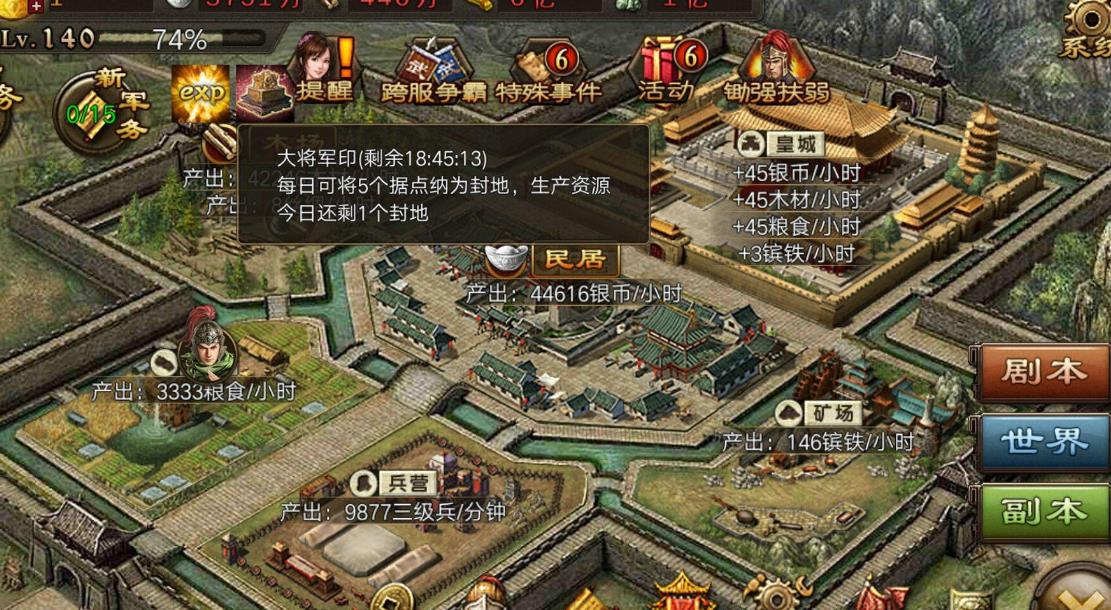 如何优化我的攻城掠地霹雳战车