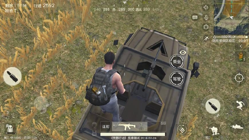 行动不落单荒野不散场  荒野行动3周年庆正式开启