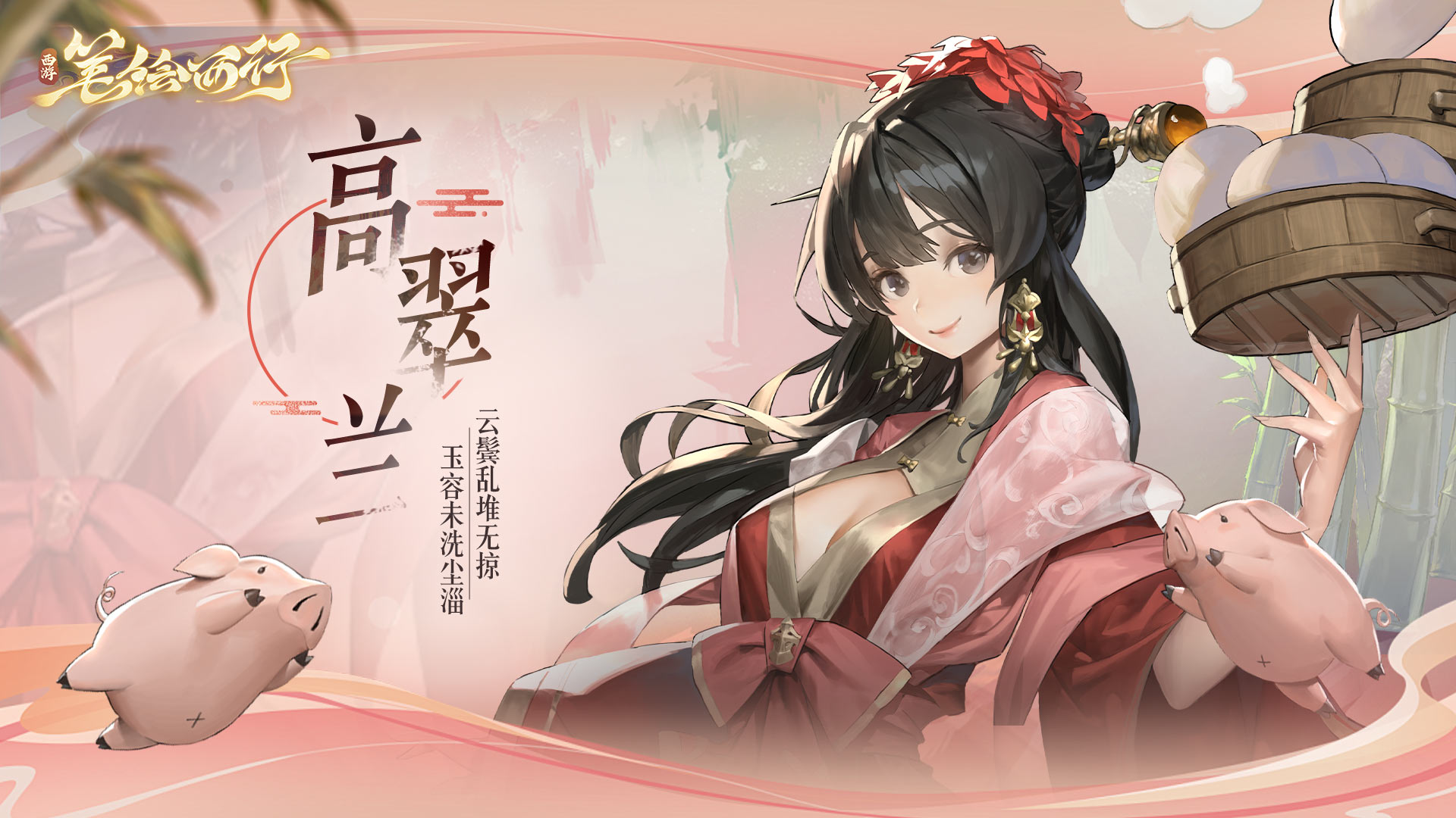 ps西游记攻略,那有PS西游记游戏下载?最好还有金手指和秘籍.