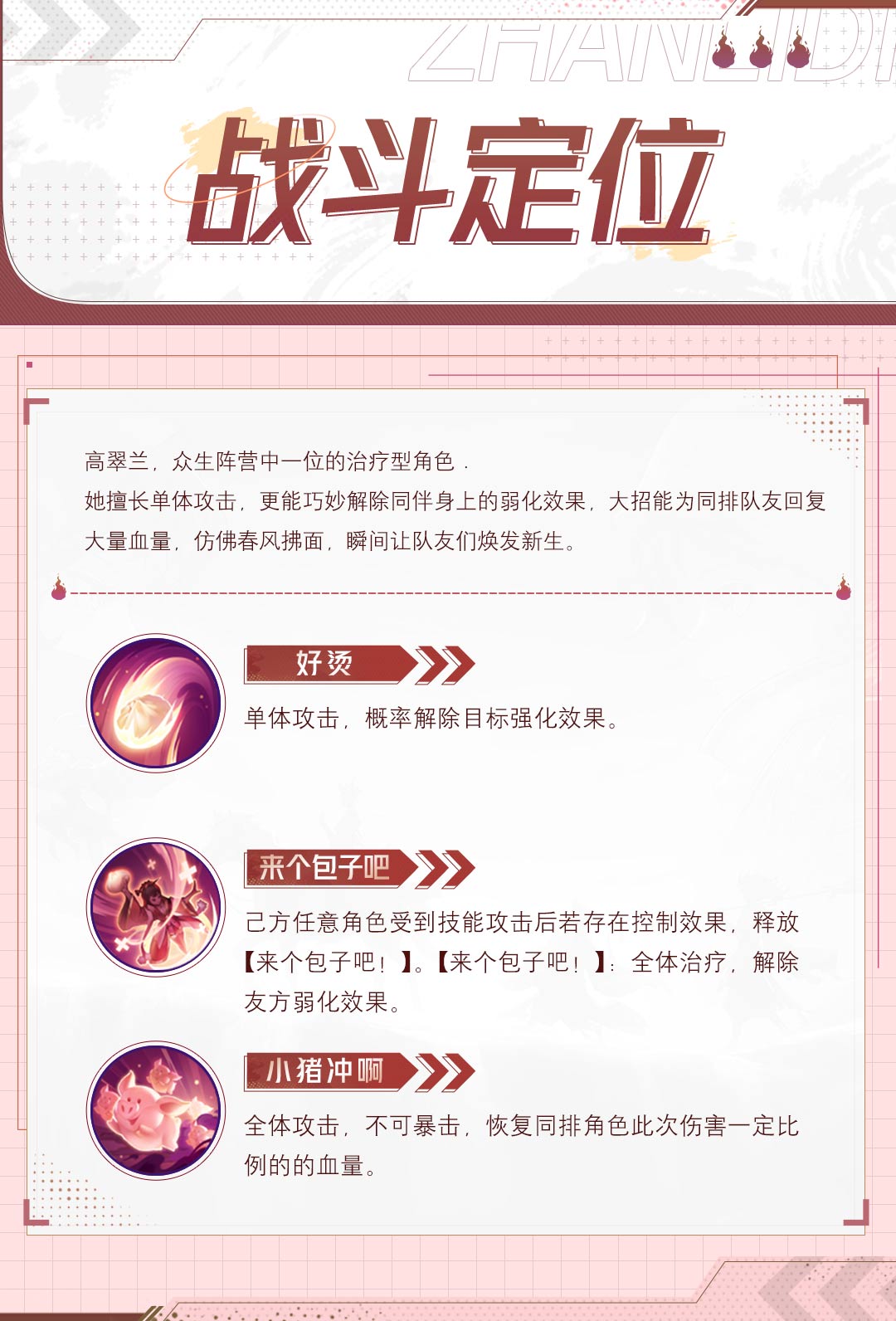 ps西游记攻略,那有PS西游记游戏下载?最好还有金手指和秘籍.