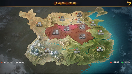 吕布是如何通过考验加入到率土之滨群骑的