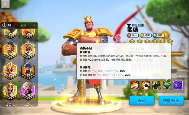 万国觉醒怎样传送到好友的位置