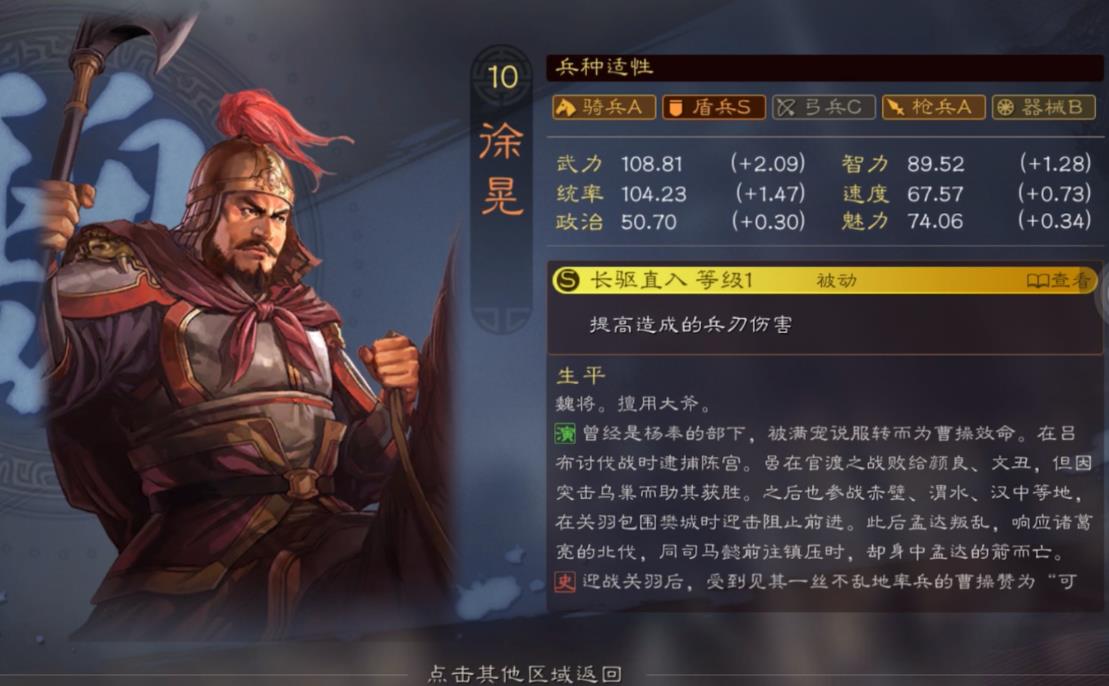 三国志战略版中李儒的战法是否具备独特性