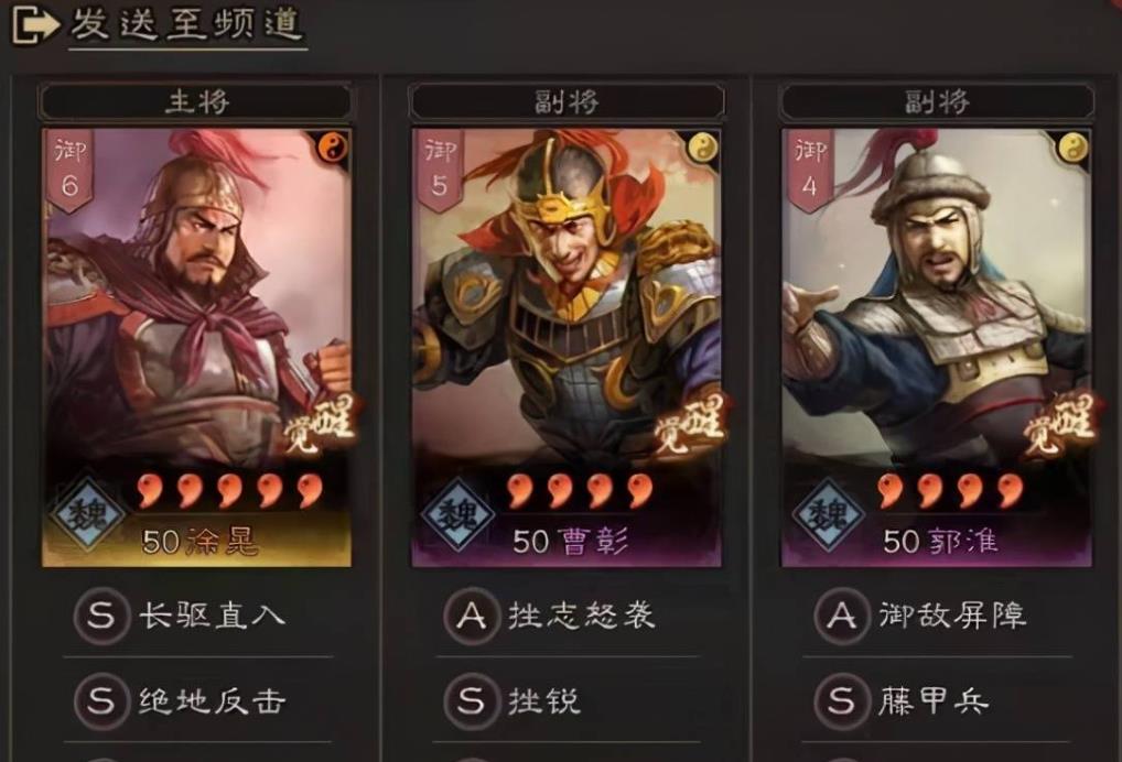三国志战略版中李儒的战法是否具备独特性