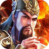 将魂三国满v版