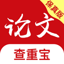 论文查重宝官方版
