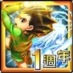HUNTER×HUNTER獵人戰鬥群星
