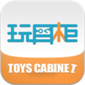 玩具柜