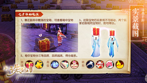 诛仙手游兔剑侠物理技能连击的伤害如何
